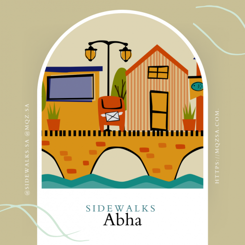 وين نروح ابها / where to Abha