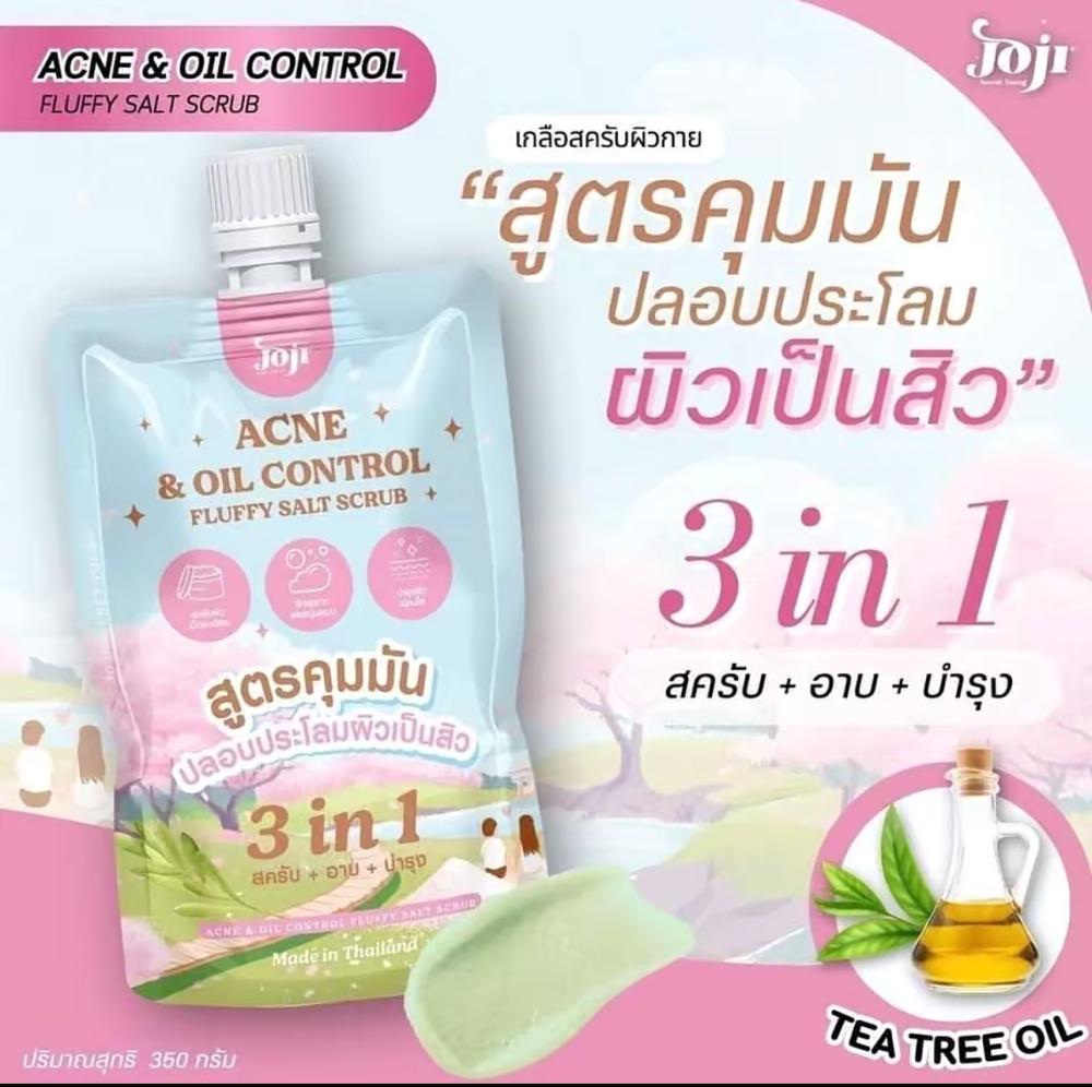 مقشر الجسم التايلندي ٣ في ١ بالملح الناعم بزيت شجرة الشاي للبشرة المتعرضة لحب الشباب