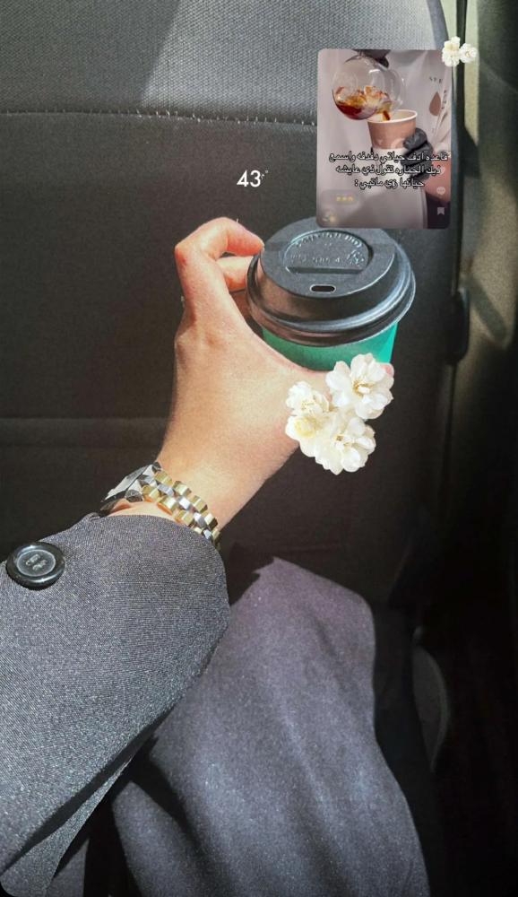 عباية أناقتي