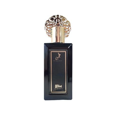 عطر سلام 50 مل للجنسين