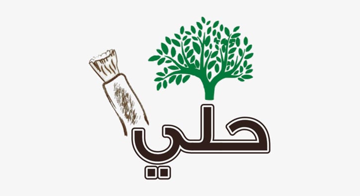 ماركة حلي