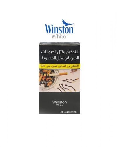 winston white cigarettes Winston cigarettes