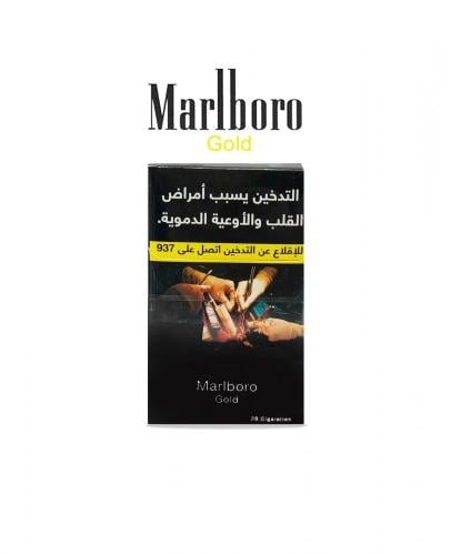 Marlboro cigarettes - Marlboro