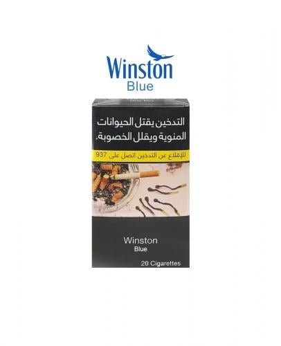 Winston cigarettes - Vapenoor