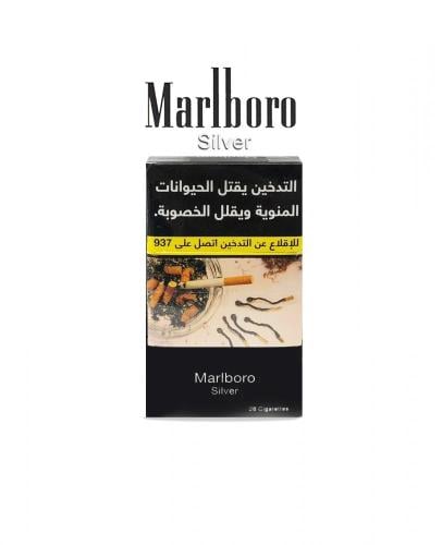 cigarette price in saudi arabia Marlboro cigarettes - Marlboro