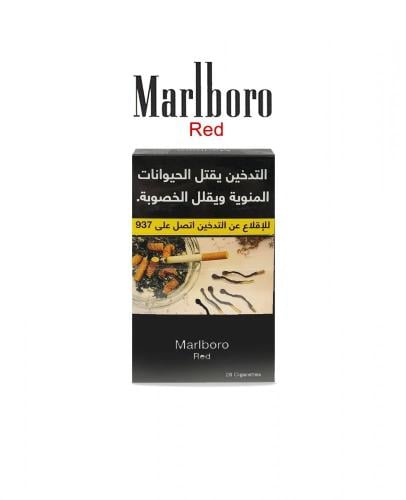 cigarette price in ksa duty free Saudi Arabia's first arrivals duty-free stores open at King Khalid International Airport : Moodie Davitt Report Duty Free Selection at Istanbul