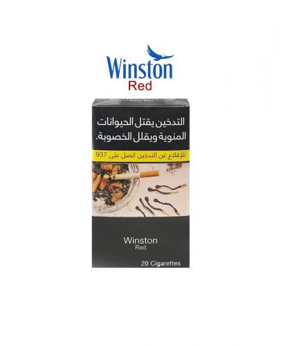 winston red cigarettes Winston cigarettes