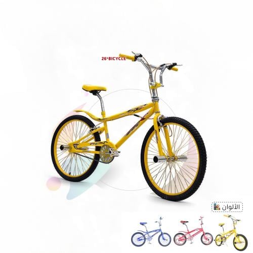 Cobra 26-Inch Bicycle