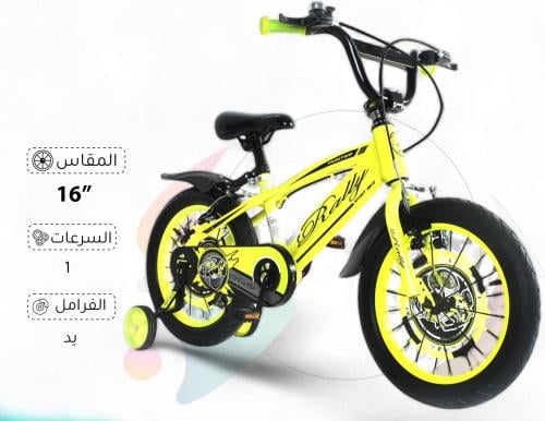دراجة هوائية مقاس 16 بوصة