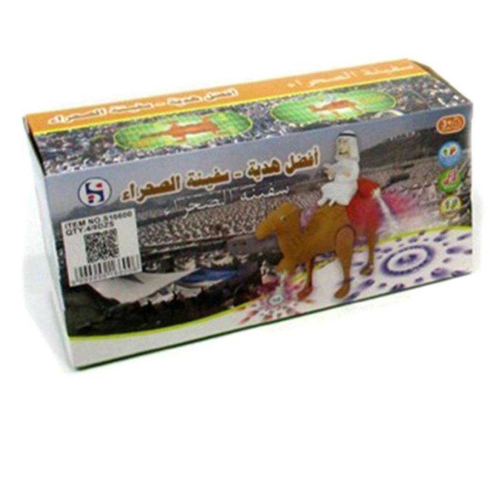 Shining Camel of the Desert