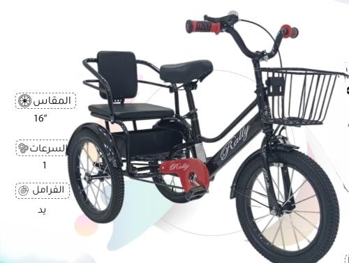 دراجة هوائية مقعدين مقاس 16 بوصة