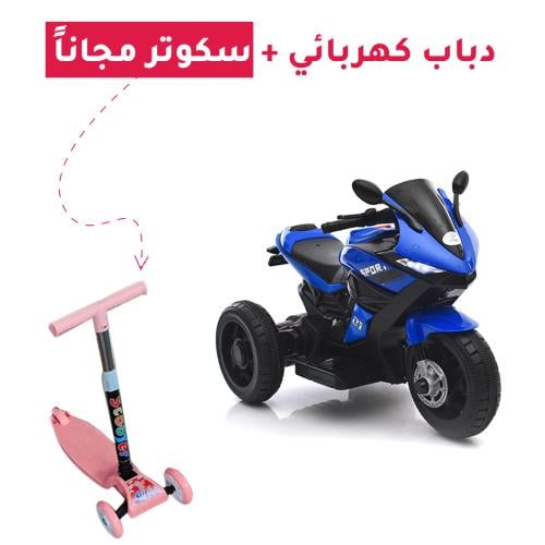 دباب كهربائي للأطفال >> ( S )