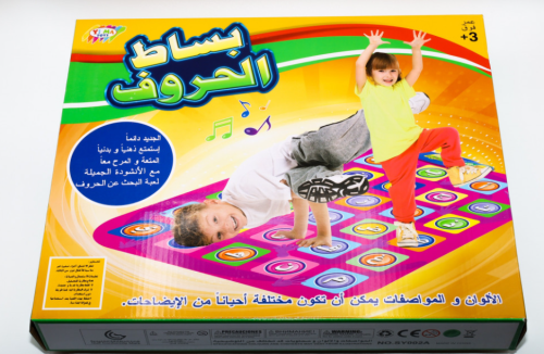 لعبة بساط الحروف العربية