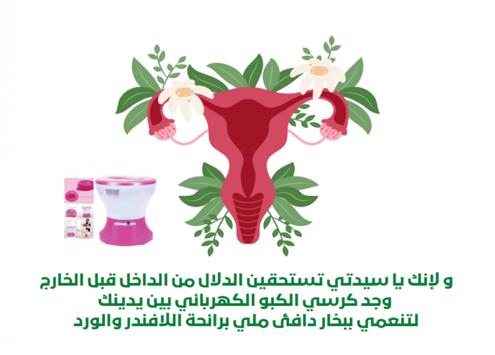 التبخير اليوني