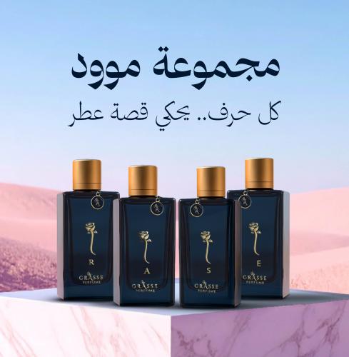 مجموعة موود