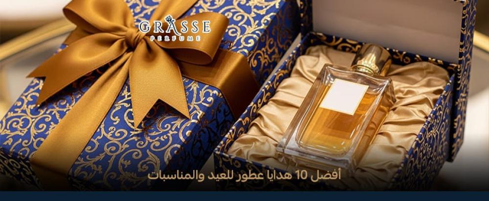 Top 10 Luxury Perfume Gifts for Eid and Occasions