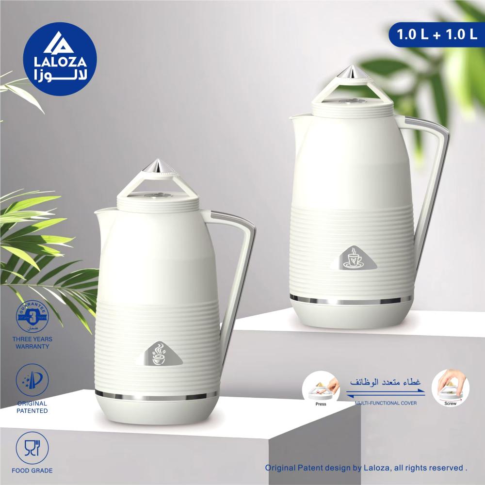 طقم ترامس من قطعتين للشاي والقهوة من لالوزا 1لتر + 1لتر لون أبيض