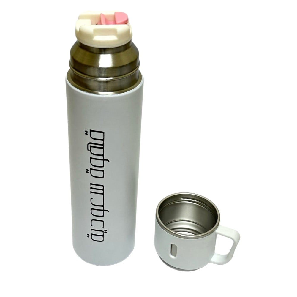 A small portable thermos with a built in cup that maintains cold