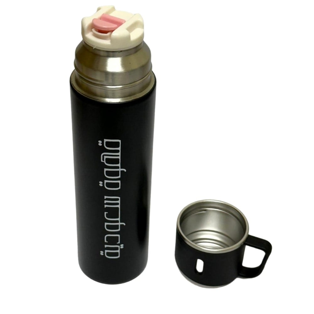 A small portable thermos with a built in cup that maintains cold