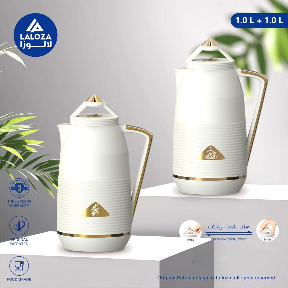 طقم ترامس من قطعتين للشاي والقهوة من لالوزا 1لتر + 1لتر لون أبيض