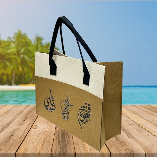 سلة ترامس ورحلات قماش عصرية وعملية