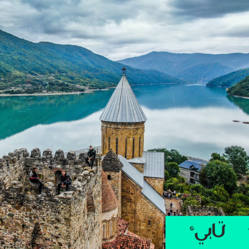 رحلة جورجيا / 7 ليالي