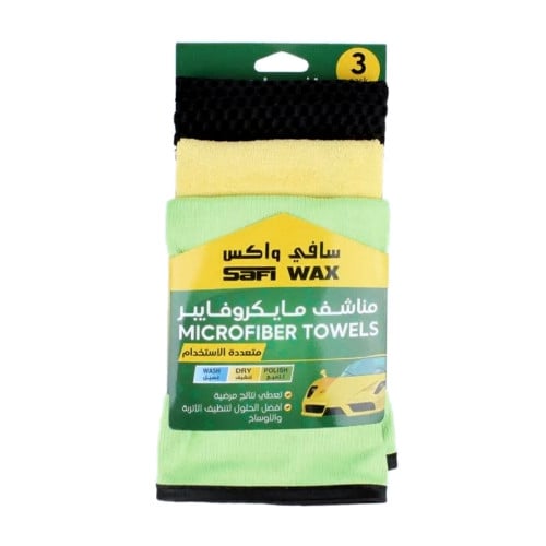 مناشف مايكرفايبر 3 حبات من سافي واكس