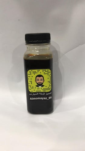 ملمع كفرات المميز ( صغير )