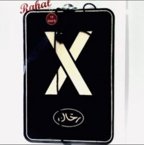 فواحة تعليقه بعلامة 15