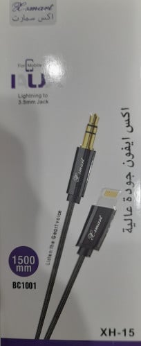 اواكس ايفون