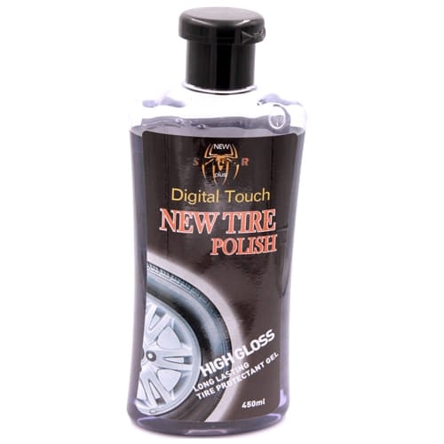 ملمع كفرات عنب