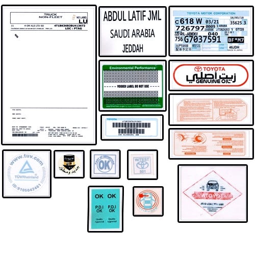 بكج استكرات وكالة تويوتا 7 ( 15 قطعة )
