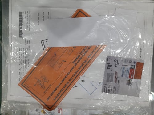 بكج استكرات وكالة تويوتا 2 ( 9 قطع )