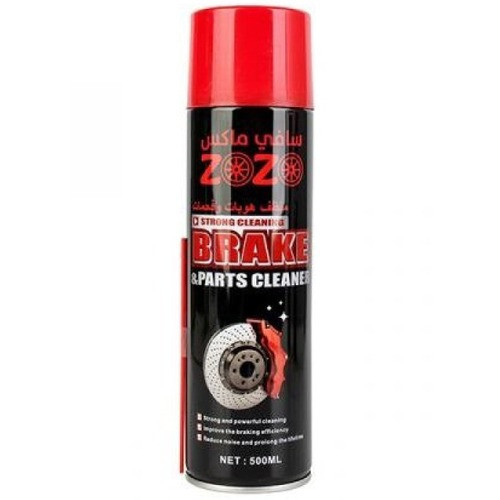 منظف هوبات وفحمات