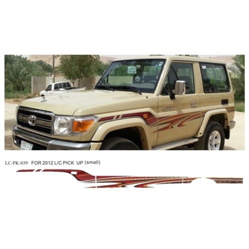 خط ربع سعودي 2012