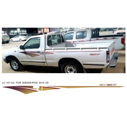 خط ددسن غمارة 2014