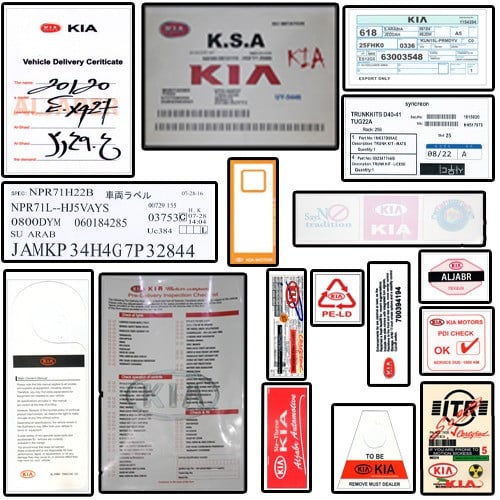 بكج استكرات وكالة كيا 1 ( 17 قطعة )