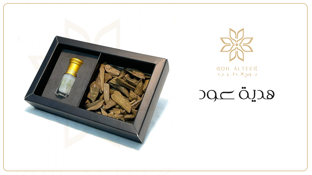 هدية عود راقية  لمن يبحثون عن هدايا المناسبات من بوح الطيب