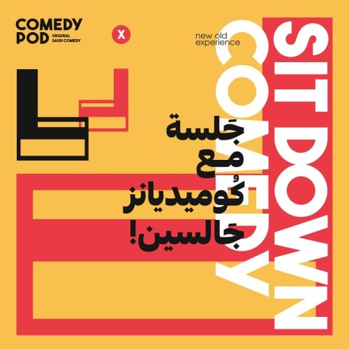 Sit Down Comedy 3 August