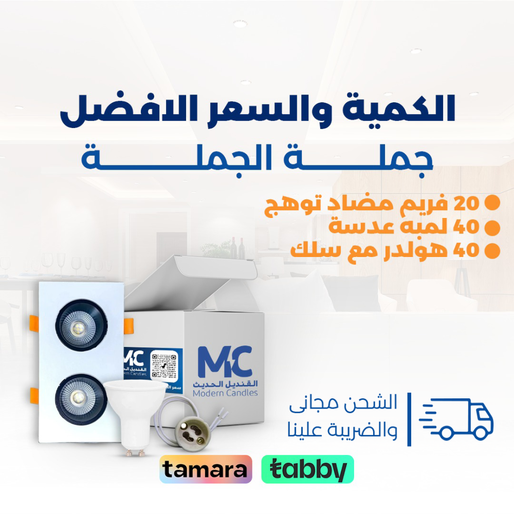 كرتون 20 حبة سبوت لايت مضاد توهج مزدوج  فريم ابيض اسود مع العدسات والهولدر