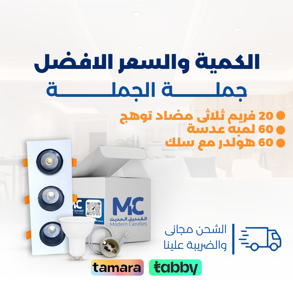 كرتون 20 حبة سبوت لايت مضاد توهج ثلاثي  فريم ابيض اسود مع العدسات والهولدر