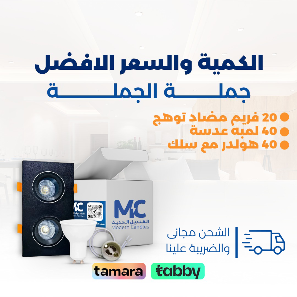 كرتون 20 حبة سبوت لايت مضاد توهج مزدوج  فريم اسود اسود مع العدسات والهولدر