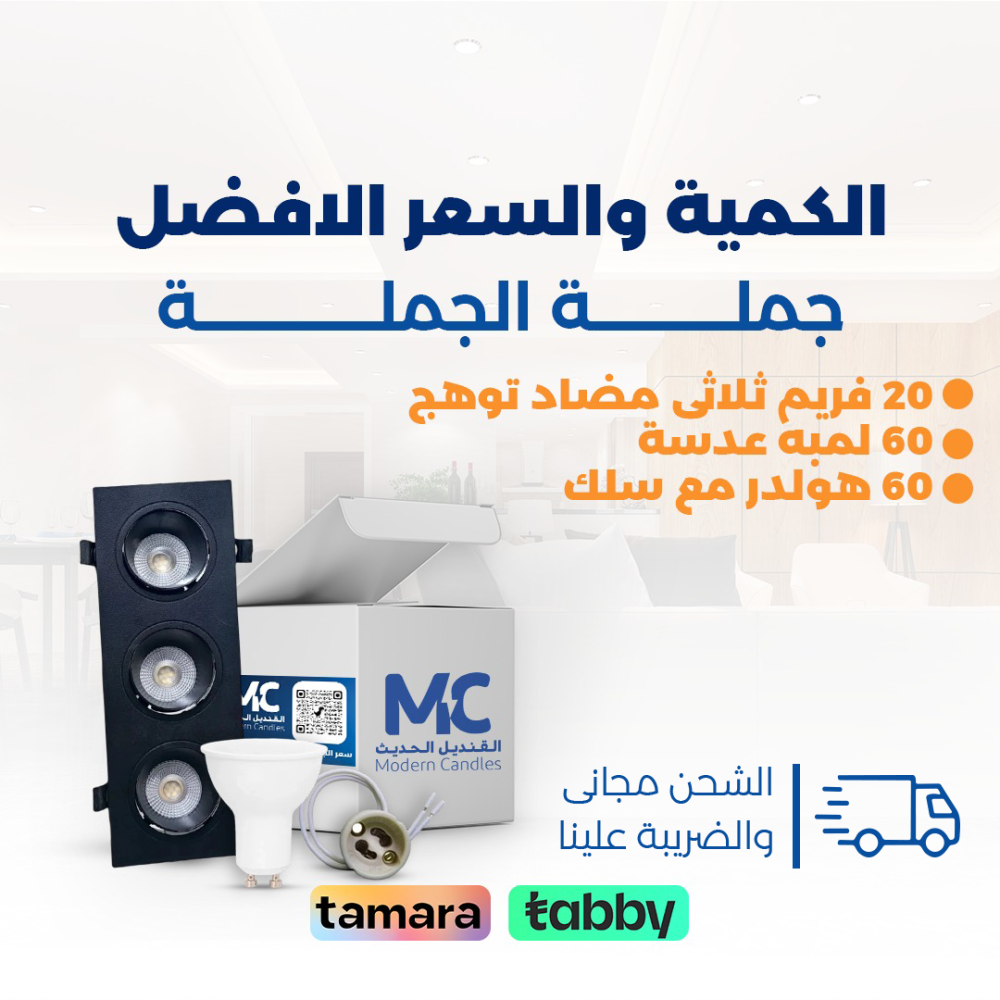 كرتون 20 حبة سبوت لايت مضاد توهج ثلاثي  فريم اسود اسود مع العدسات والهولدر