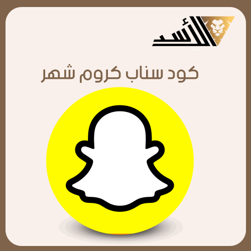 كود سناب كروم شهر