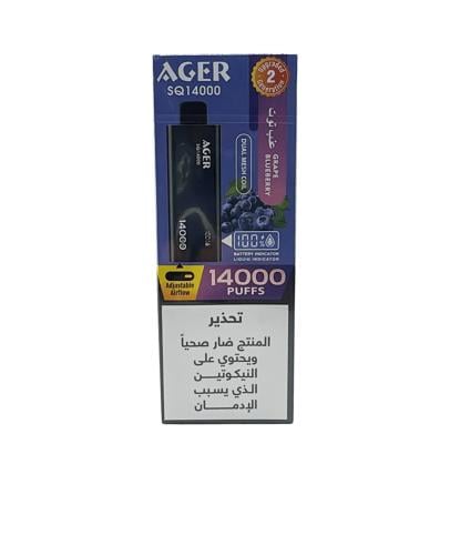 AGER SQ14000 / 50MG GRAPE BLUEBERRY