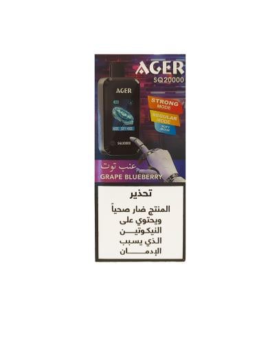 AGER SQ20000 / 50MG GRAPE BLUEBERRY