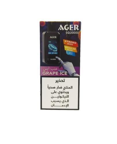 AGER SQ20000 / 50MG GRAPE ICE