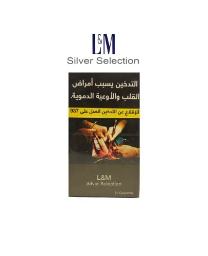 L&M Silver Selection 10 Packets