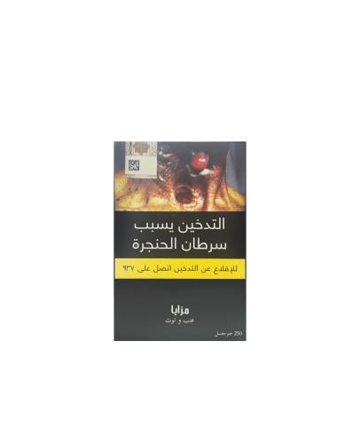 معسل مزايا 250 جم عنب و توت