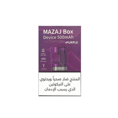 MAZAJ BOX Device 500mAh - PURPLE COLOR